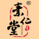 素仁堂旗舰店的LOGO