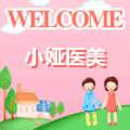 小娅医美的LOGO