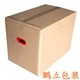 上海鹏立纸业包装