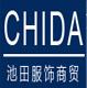 池田商贸