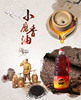 河南小磨香油坊
