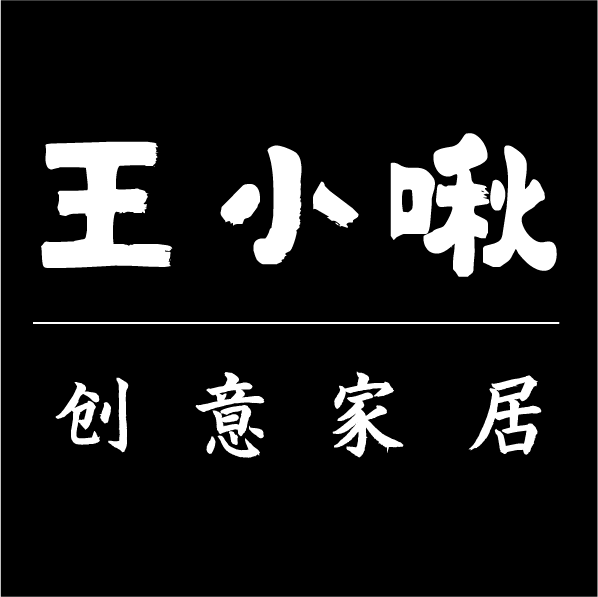 王小啾创意家居的LOGO