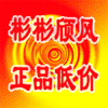 彬彬百货玩具店