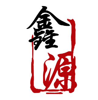 鑫源串珠工艺