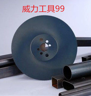威力工具99的LOGO