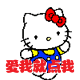 狭路永相逢的LOGO