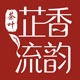 福建茉莉花茶茶叶的LOGO