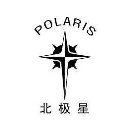 北极星一贝专卖店的LOGO