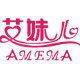 amema艾妹儿旗舰店的LOGO