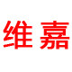 维嘉家具