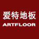 爱特地板旗舰店的LOGO