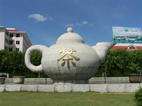 一品香茶行
