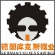 德国库克斯锯业