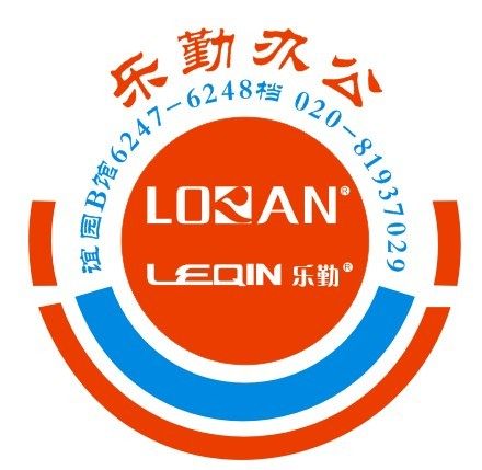 乐勤办公LOKAN