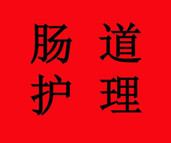 诚信商家批发商城