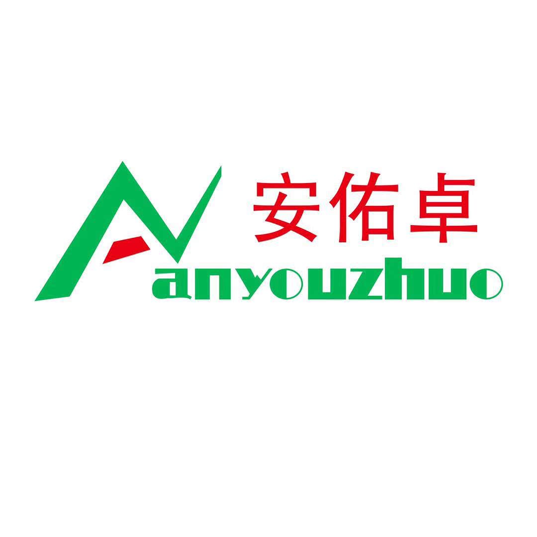 安佑卓旗舰店的LOGO