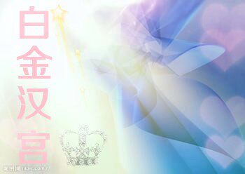 天羽冰心