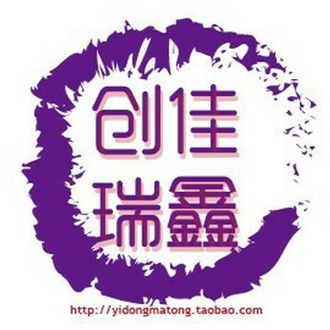 移动马桶销售中心