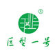 丝瓜水第一店