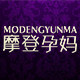 摩登孕妈旗舰店的LOGO