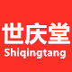 世庆堂旗舰店的LOGO