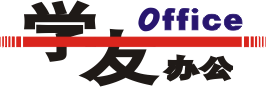 学友办公耗材的LOGO