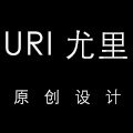 尤里URI  原创设计