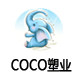 coco塑业的LOGO
