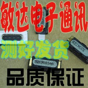 敏达电子通讯
