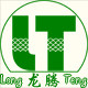 龙腾茶叶
