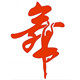 广场舞蹈服正品店的LOGO