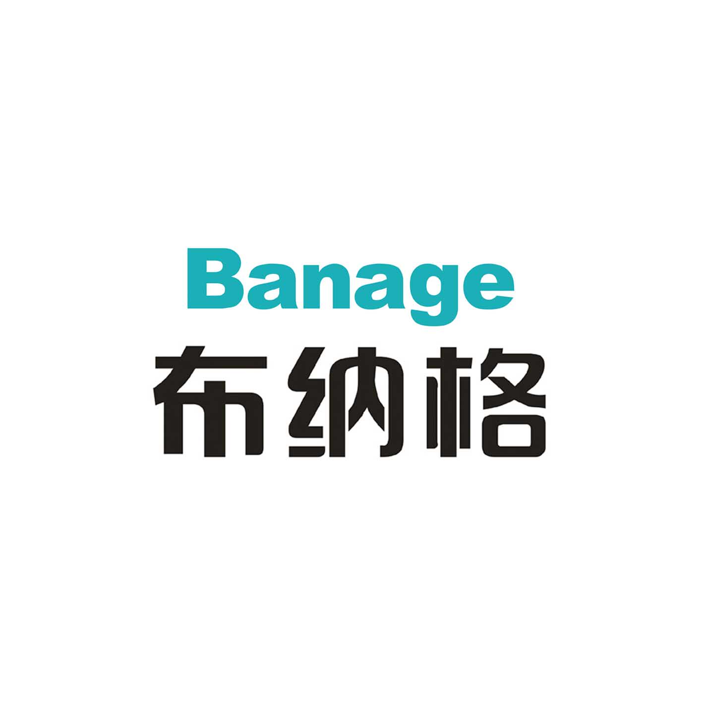 布纳格橱柜五金