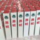 滨州辰丰电力