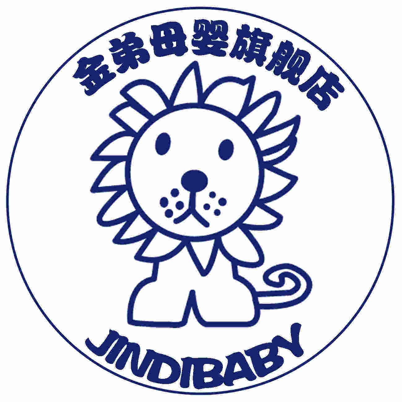 金弟BABY母婴生活馆
