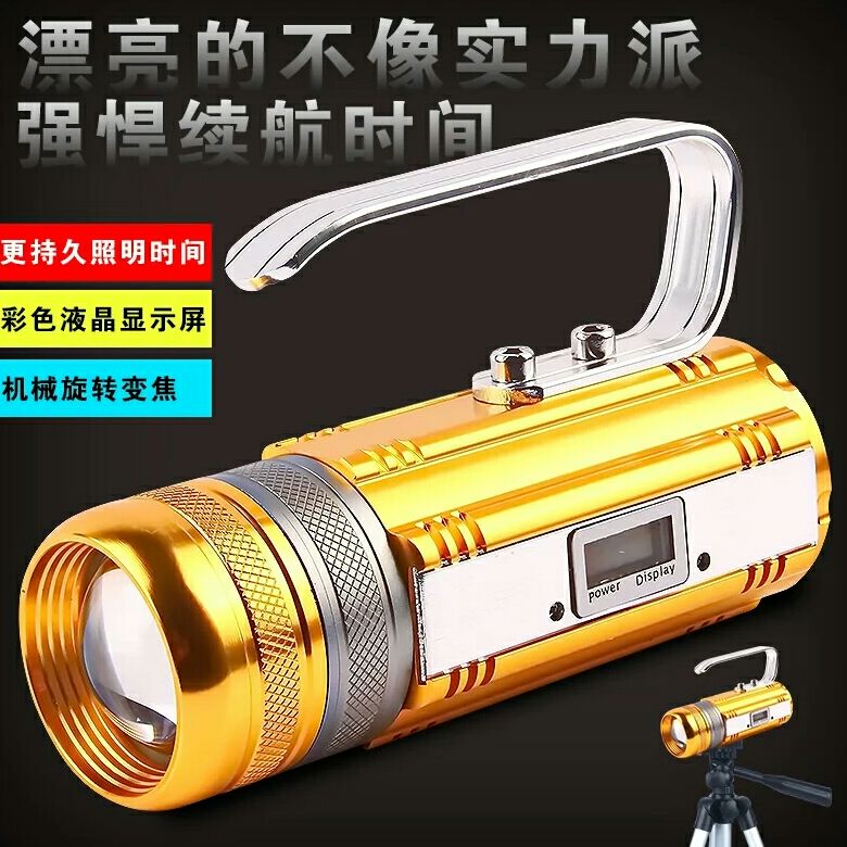 长久户外用品