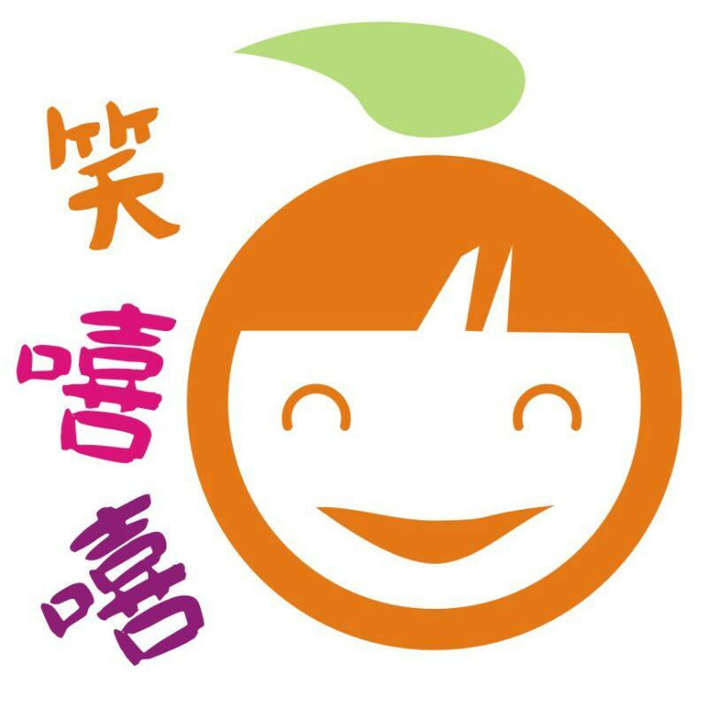 笑嘻嘻食品店