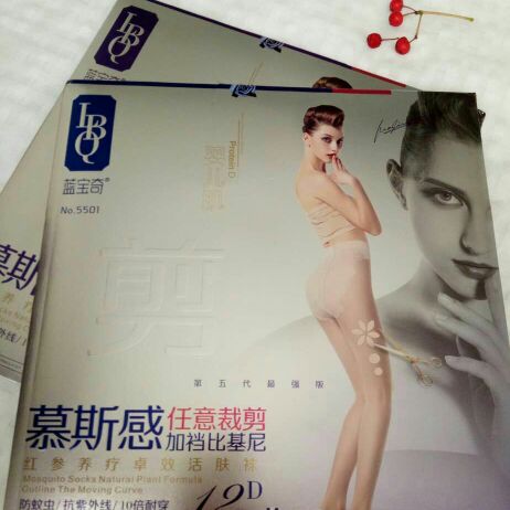 爱丽丝专属店