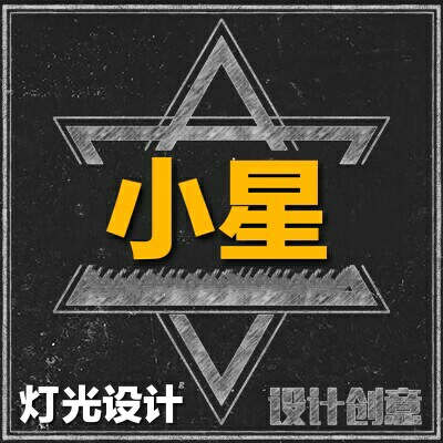 星光艺的LOGO
