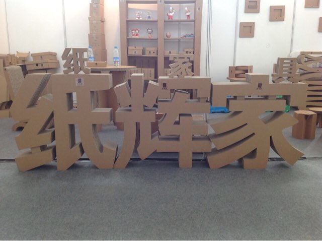 艾美利包装
