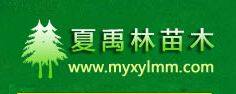 夏禹林农业的LOGO