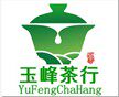 玉峰茶行
