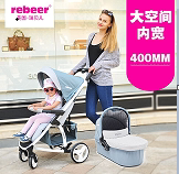 点轩婴童名品汇