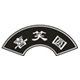 龙涛食品的LOGO