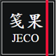 笺果