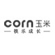 corn玉米悠品专卖店
