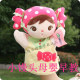 小馒头早教的LOGO
