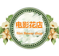 电影花店的LOGO