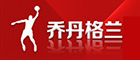 正品运动户外品牌