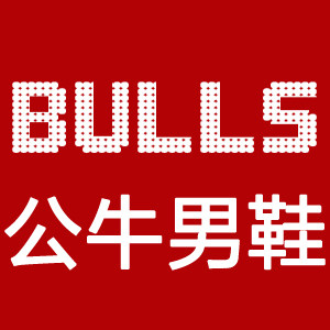 公牛休闲男鞋