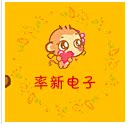 上海率新电子设备有限公司